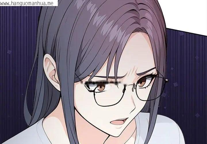 韩国漫画大学女生宿舍的秘密韩漫_大学女生宿舍的秘密-第25话在线免费阅读-韩国漫画-第98张图片