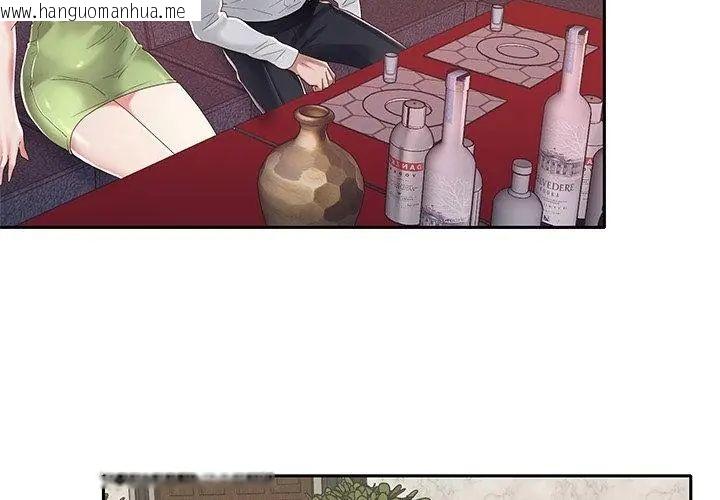韩国漫画我的专属管家韩漫_我的专属管家-第1话在线免费阅读-韩国漫画-第56张图片