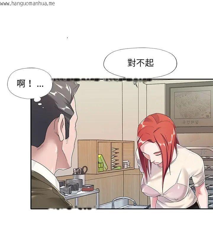 韩国漫画我的专属管家韩漫_我的专属管家-第6话在线免费阅读-韩国漫画-第3张图片