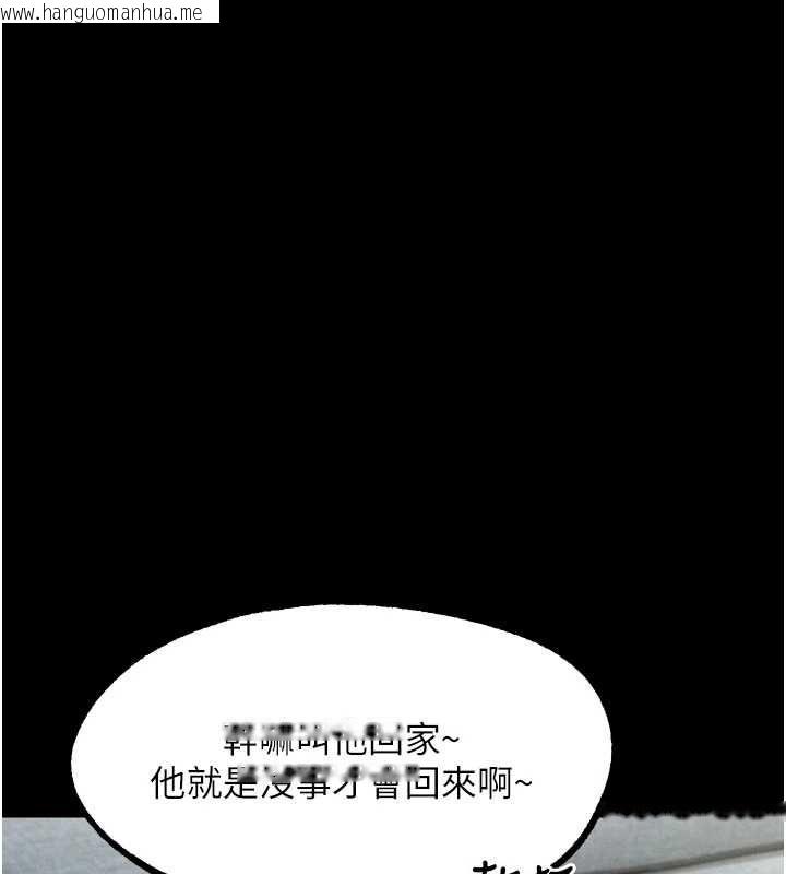 韩国漫画堕落物语2韩漫_堕落物语2-第61话-想被男人填满的欲望在线免费阅读-韩国漫画-第142张图片