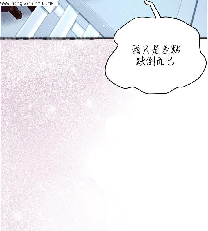 韩国漫画伪纯爱变态韩漫_伪纯爱变态-第1话-车厢里的痴汉在线免费阅读-韩国漫画-第155张图片