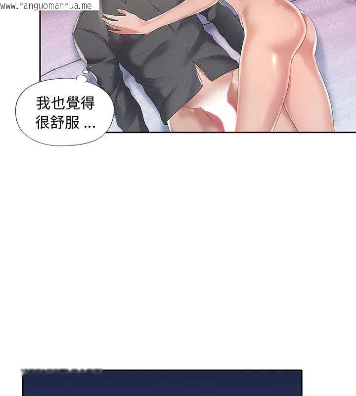 韩国漫画我的专属管家韩漫_我的专属管家-第2话在线免费阅读-韩国漫画-第69张图片