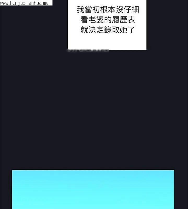 韩国漫画我的专属管家韩漫_我的专属管家-第5话在线免费阅读-韩国漫画-第19张图片