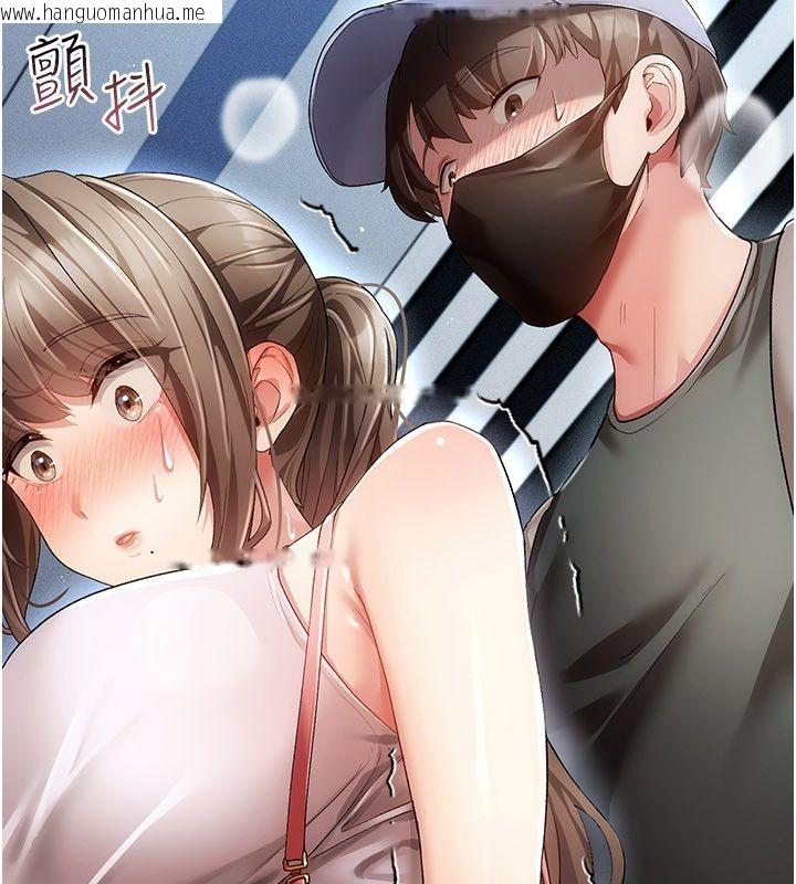 韩国漫画伪纯爱变态韩漫_伪纯爱变态-第1话-车厢里的痴汉在线免费阅读-韩国漫画-第325张图片