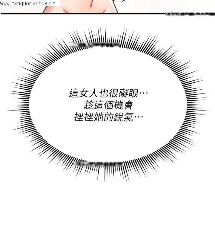韩国漫画诅咒性转物语韩漫_诅咒性转物语-第34话-买一送一的小穴大餐在线免费阅读-韩国漫画-第187张图片