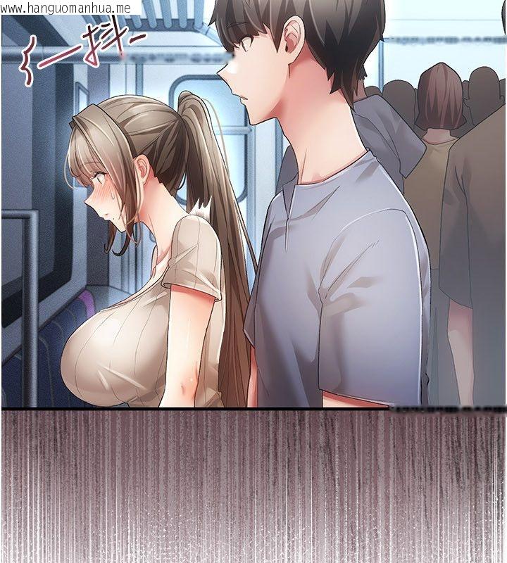 韩国漫画伪纯爱变态韩漫_伪纯爱变态-第1话-车厢里的痴汉在线免费阅读-韩国漫画-第151张图片