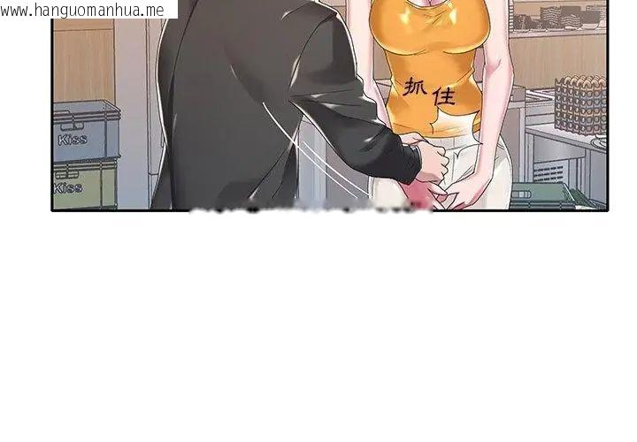 韩国漫画我的专属管家韩漫_我的专属管家-第6话在线免费阅读-韩国漫画-第89张图片