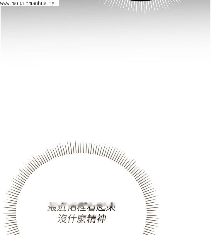 韩国漫画伪纯爱变态韩漫_伪纯爱变态-第1话-车厢里的痴汉在线免费阅读-韩国漫画-第295张图片