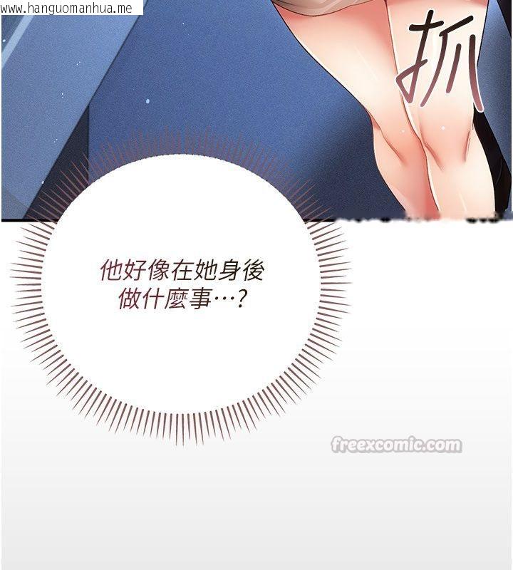 韩国漫画伪纯爱变态韩漫_伪纯爱变态-第1话-车厢里的痴汉在线免费阅读-韩国漫画-第165张图片