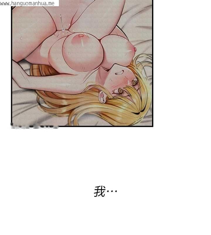 韩国漫画诅咒性转物语韩漫_诅咒性转物语-第34话-买一送一的小穴大餐在线免费阅读-韩国漫画-第152张图片