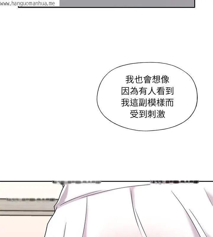 韩国漫画我的专属管家韩漫_我的专属管家-第8话在线免费阅读-韩国漫画-第3张图片