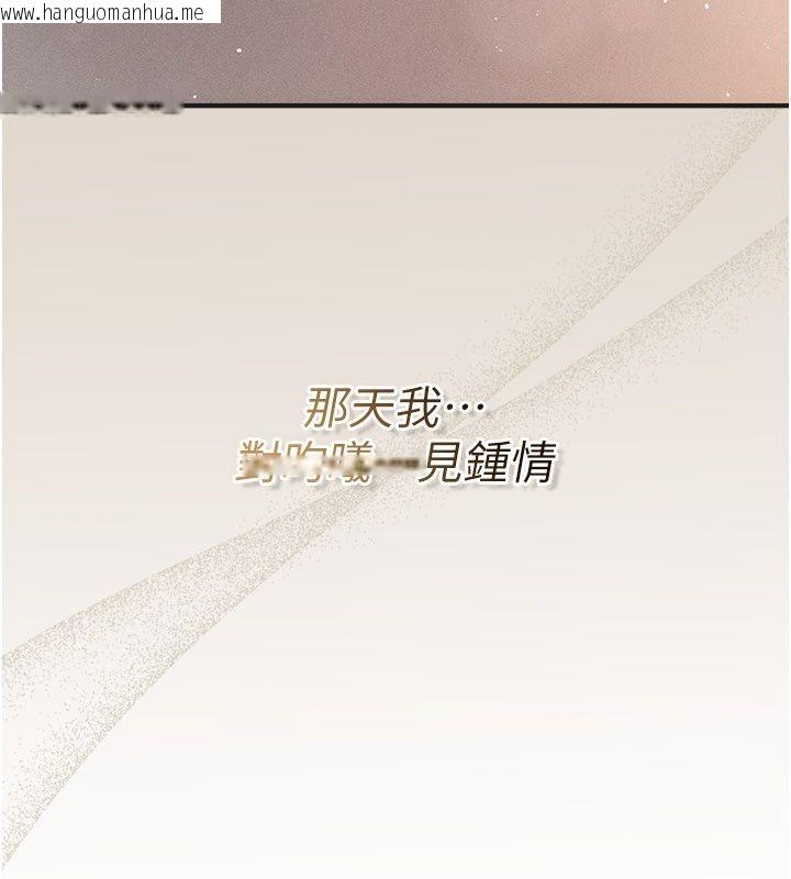 韩国漫画伪纯爱变态韩漫_伪纯爱变态-第1话-车厢里的痴汉在线免费阅读-韩国漫画-第65张图片