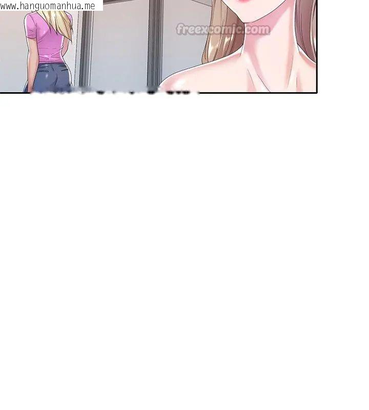 韩国漫画我的专属管家韩漫_我的专属管家-第6话在线免费阅读-韩国漫画-第45张图片