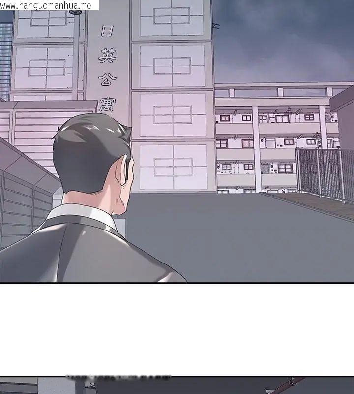 韩国漫画我的专属管家韩漫_我的专属管家-第3话在线免费阅读-韩国漫画-第82张图片