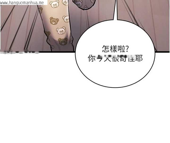 韩国漫画特色新视界韩漫_特色新视界-第45话-告诉我什么是做爱在线免费阅读-韩国漫画-第126张图片