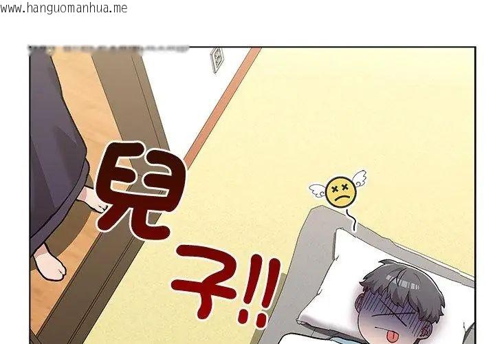 韩国漫画男以稀为贵韩漫_男以稀为贵-第8话在线免费阅读-韩国漫画-第41张图片