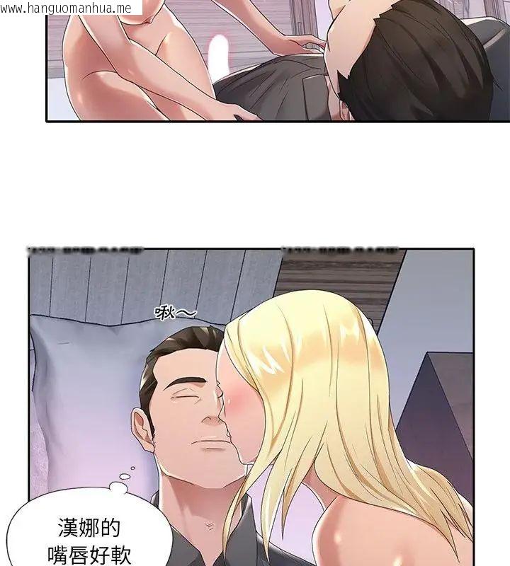 韩国漫画我的专属管家韩漫_我的专属管家-第2话在线免费阅读-韩国漫画-第22张图片