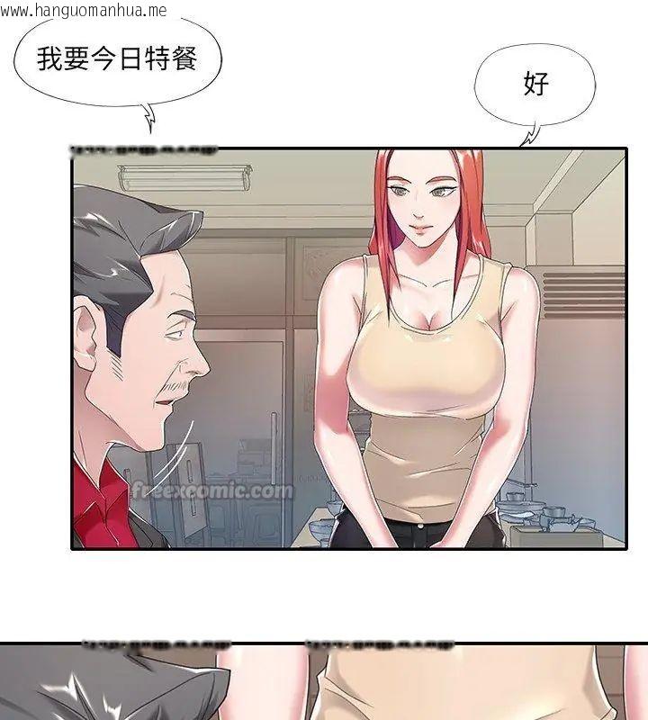韩国漫画我的专属管家韩漫_我的专属管家-第4话在线免费阅读-韩国漫画-第45张图片