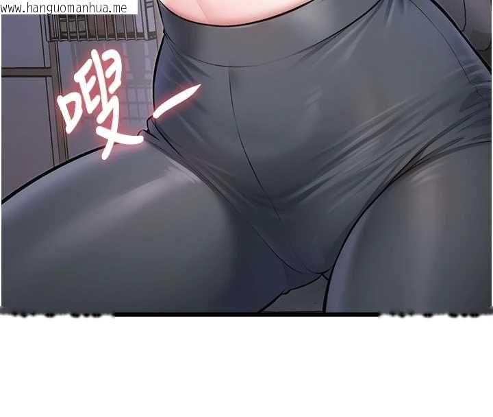 韩国漫画特色新视界韩漫_特色新视界-第45话-告诉我什么是做爱在线免费阅读-韩国漫画-第162张图片