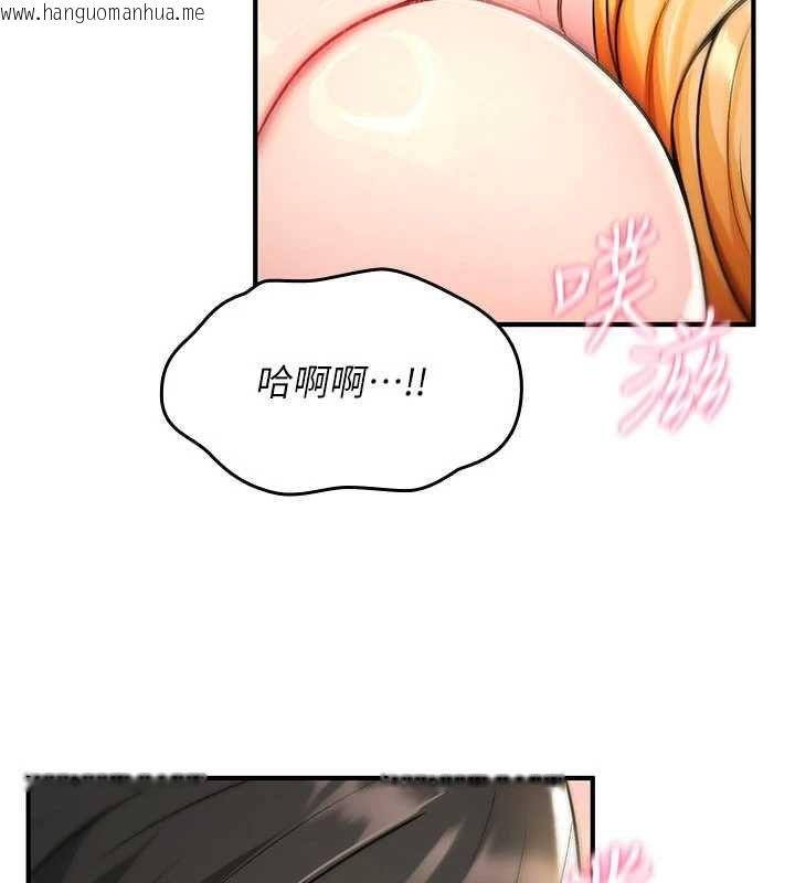 韩国漫画诅咒性转物语韩漫_诅咒性转物语-第34话-买一送一的小穴大餐在线免费阅读-韩国漫画-第125张图片