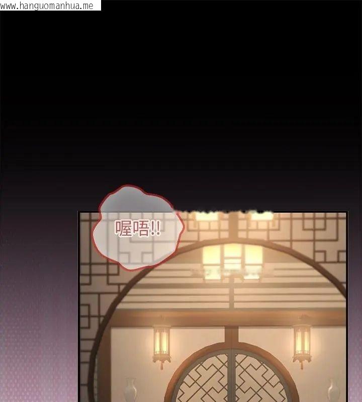 韩国漫画异世界骑士团长韩漫_异世界骑士团长-第74话在线免费阅读-韩国漫画-第1张图片
