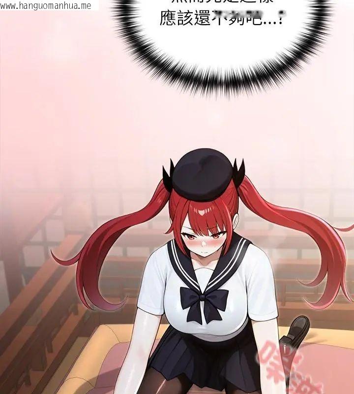 韩国漫画异世界骑士团长韩漫_异世界骑士团长-第74话在线免费阅读-韩国漫画-第7张图片