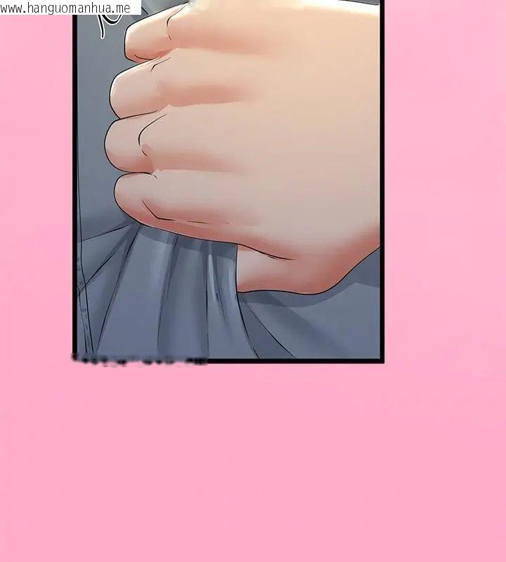 韩国漫画与初恋的意外同居韩漫_与初恋的意外同居-第72话在线免费阅读-韩国漫画-第61张图片