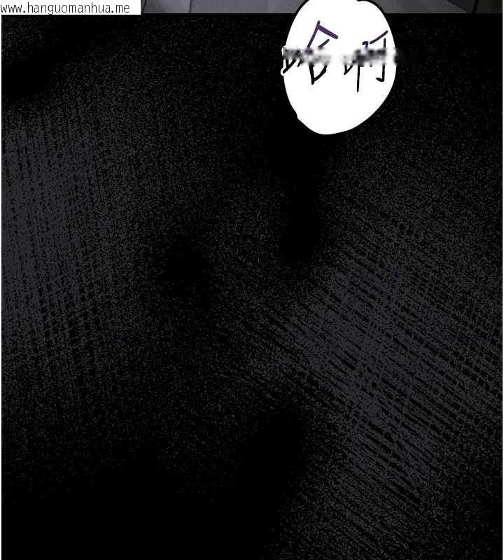 韩国漫画堕落物语2韩漫_堕落物语2-第61话-想被男人填满的欲望在线免费阅读-韩国漫画-第88张图片