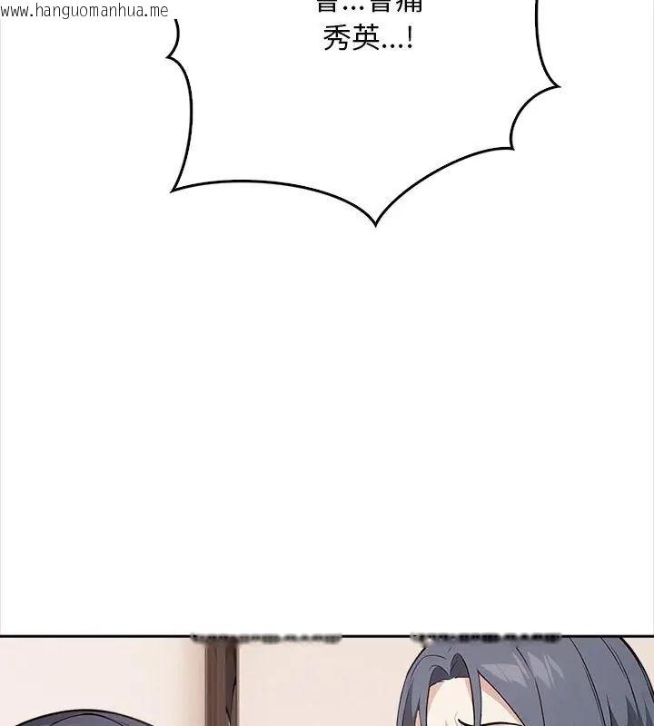 韩国漫画大学女生宿舍的秘密韩漫_大学女生宿舍的秘密-第25话在线免费阅读-韩国漫画-第117张图片