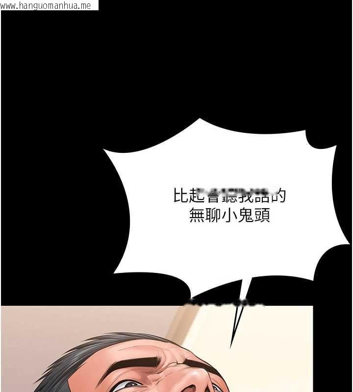 韩国漫画守护妳韩漫_守护妳-第38话-我希望妳变得跟我妈一样在线免费阅读-韩国漫画-第147张图片
