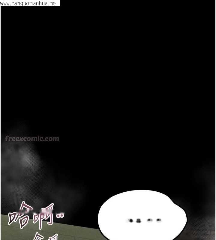 韩国漫画堕落物语2韩漫_堕落物语2-第61话-想被男人填满的欲望在线免费阅读-韩国漫画-第195张图片