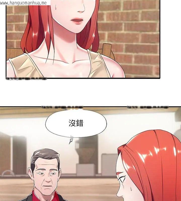 韩国漫画我的专属管家韩漫_我的专属管家-第4话在线免费阅读-韩国漫画-第82张图片