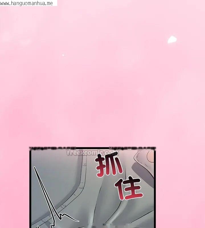 韩国漫画与初恋的意外同居韩漫_与初恋的意外同居-第72话在线免费阅读-韩国漫画-第60张图片