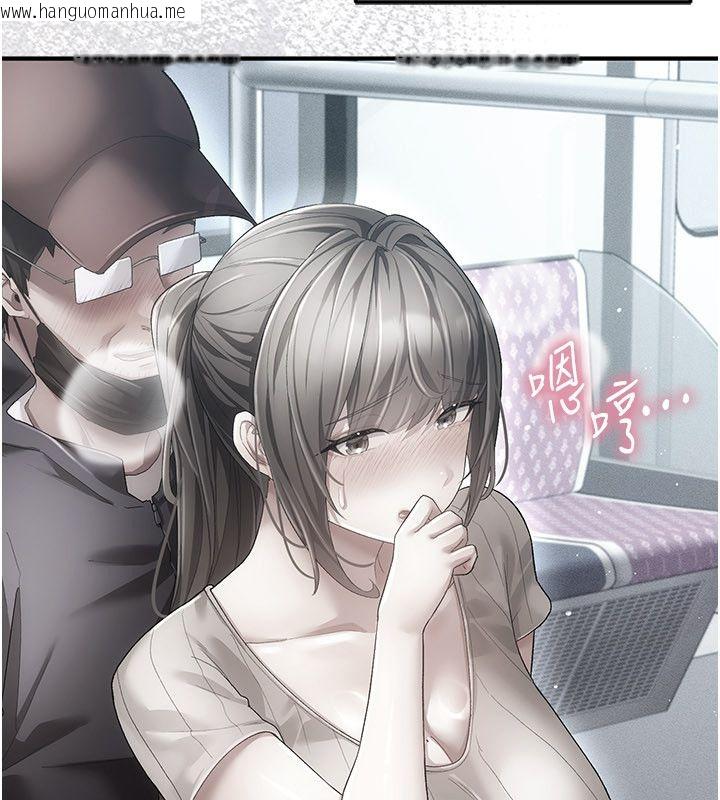 韩国漫画伪纯爱变态韩漫_伪纯爱变态-第1话-车厢里的痴汉在线免费阅读-韩国漫画-第261张图片