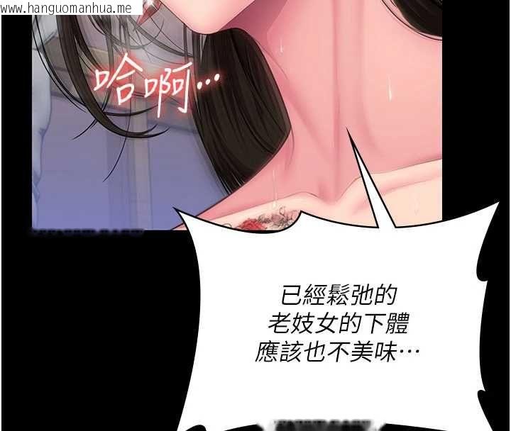 韩国漫画守护妳韩漫_守护妳-第38话-我希望妳变得跟我妈一样在线免费阅读-韩国漫画-第168张图片
