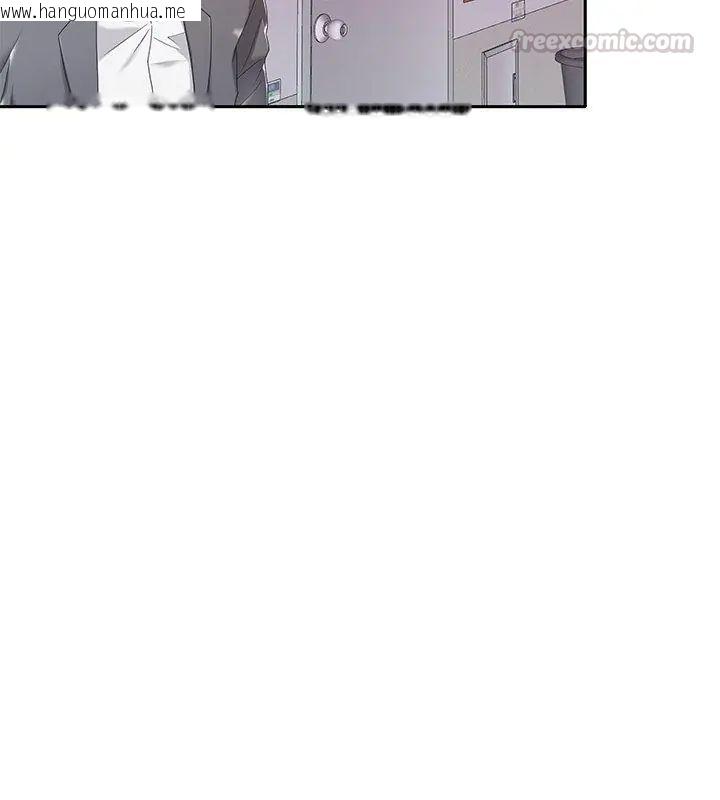韩国漫画我的专属管家韩漫_我的专属管家-第4话在线免费阅读-韩国漫画-第15张图片