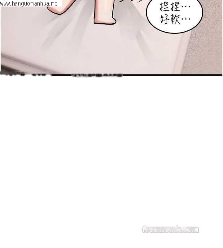 韩国漫画诅咒性转物语韩漫_诅咒性转物语-第34话-买一送一的小穴大餐在线免费阅读-韩国漫画-第150张图片