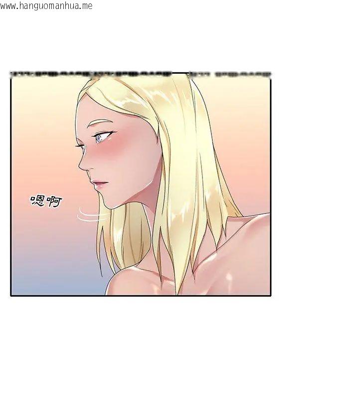 韩国漫画我的专属管家韩漫_我的专属管家-第3话在线免费阅读-韩国漫画-第36张图片