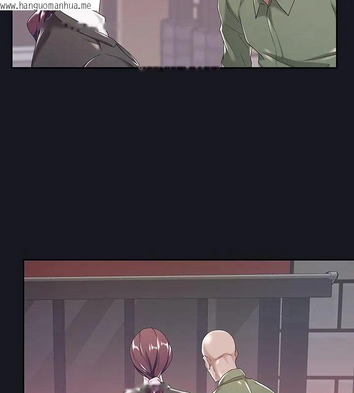 韩国漫画我的专属管家韩漫_我的专属管家-第5话在线免费阅读-韩国漫画-第42张图片