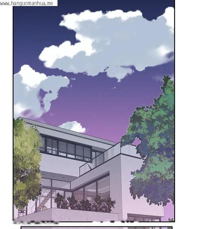 韩国漫画我的专属管家韩漫_我的专属管家-第2话在线免费阅读-韩国漫画-第70张图片