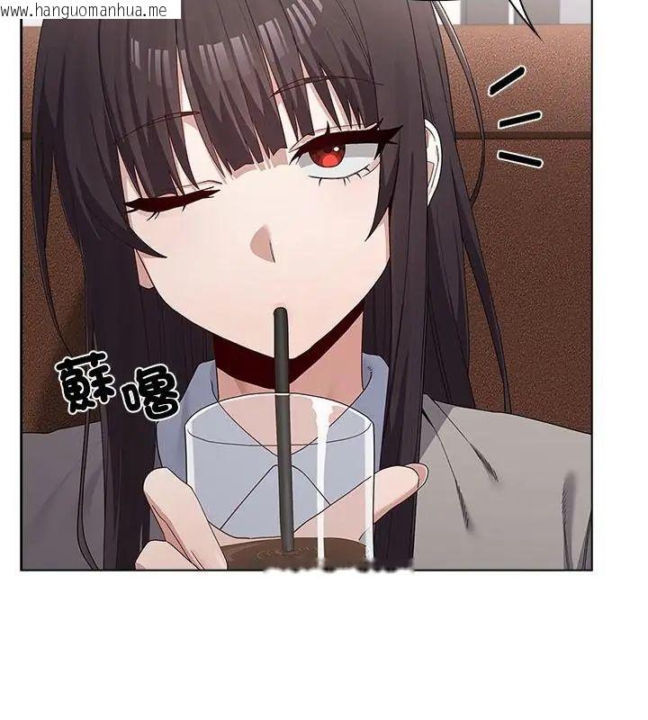 韩国漫画男以稀为贵韩漫_男以稀为贵-第8话在线免费阅读-韩国漫画-第160张图片