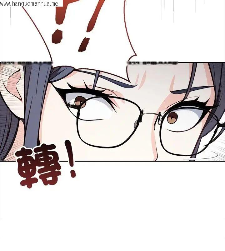 韩国漫画大学女生宿舍的秘密韩漫_大学女生宿舍的秘密-第25话在线免费阅读-韩国漫画-第121张图片