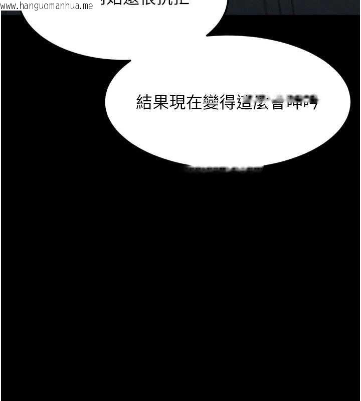 韩国漫画堕落物语2韩漫_堕落物语2-第61话-想被男人填满的欲望在线免费阅读-韩国漫画-第191张图片