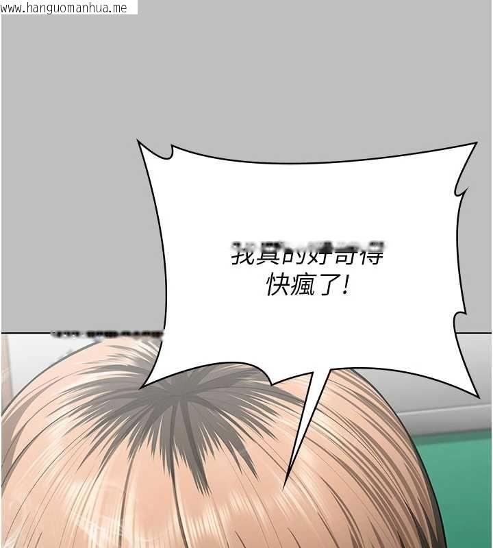 韩国漫画守护妳韩漫_守护妳-第38话-我希望妳变得跟我妈一样在线免费阅读-韩国漫画-第89张图片