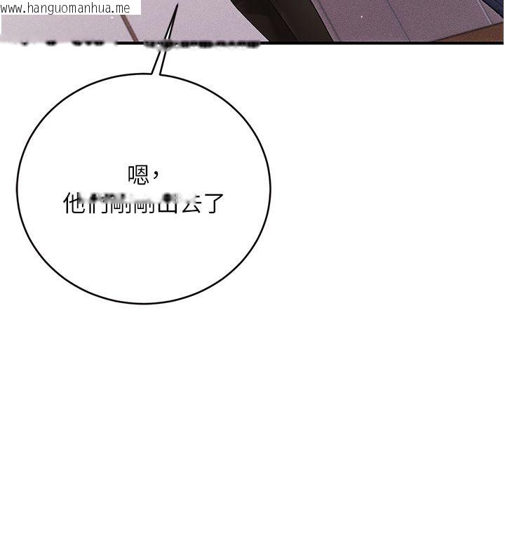 韩国漫画伪纯爱变态韩漫_伪纯爱变态-第1话-车厢里的痴汉在线免费阅读-韩国漫画-第38张图片