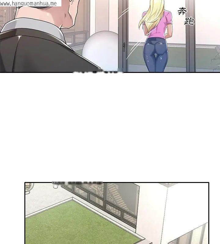 韩国漫画我的专属管家韩漫_我的专属管家-第6话在线免费阅读-韩国漫画-第40张图片