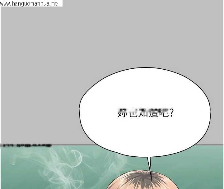 韩国漫画守护妳韩漫_守护妳-第38话-我希望妳变得跟我妈一样在线免费阅读-韩国漫画-第70张图片