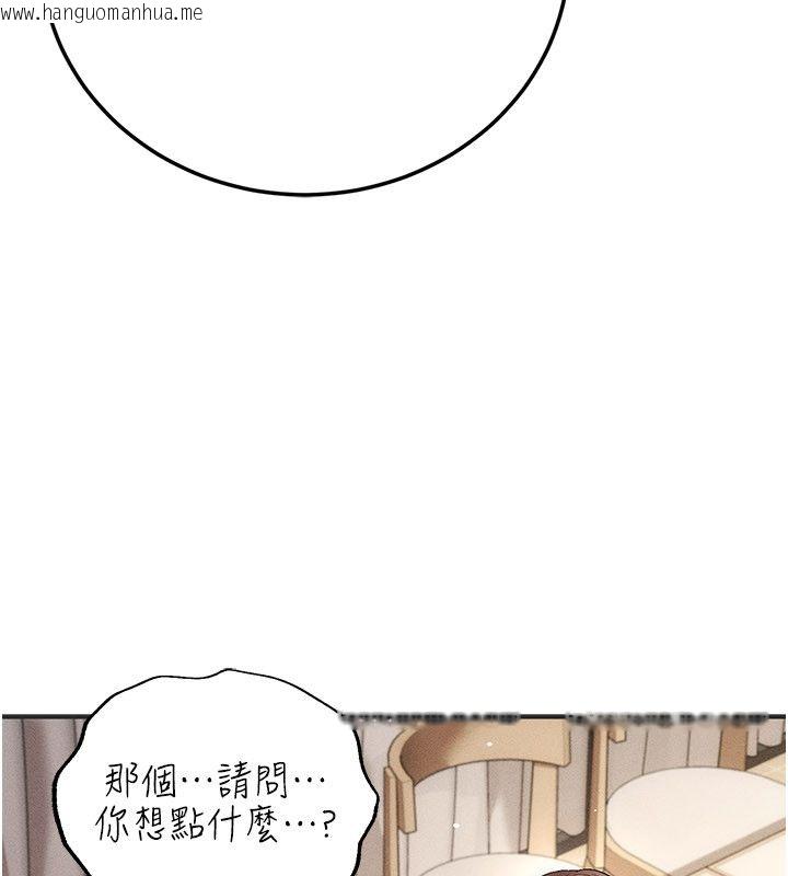 韩国漫画伪纯爱变态韩漫_伪纯爱变态-第1话-车厢里的痴汉在线免费阅读-韩国漫画-第74张图片