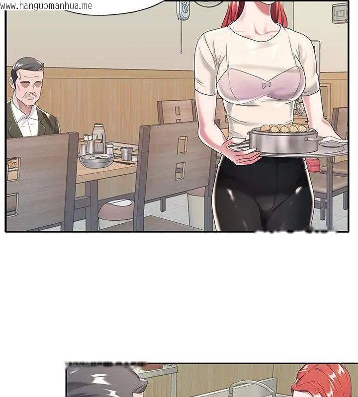 韩国漫画我的专属管家韩漫_我的专属管家-第5话在线免费阅读-韩国漫画-第82张图片