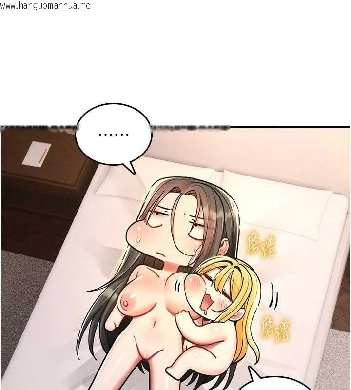 韩国漫画诅咒性转物语韩漫_诅咒性转物语-第34话-买一送一的小穴大餐在线免费阅读-韩国漫画-第149张图片